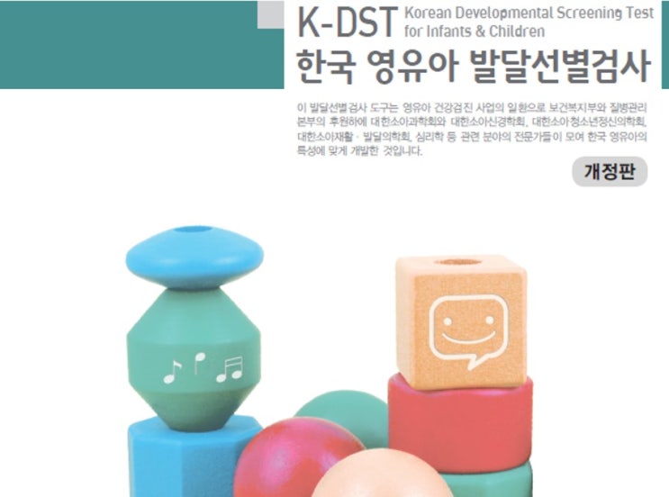  언어치료비 정부지원 받는 영유아발달지원서비스