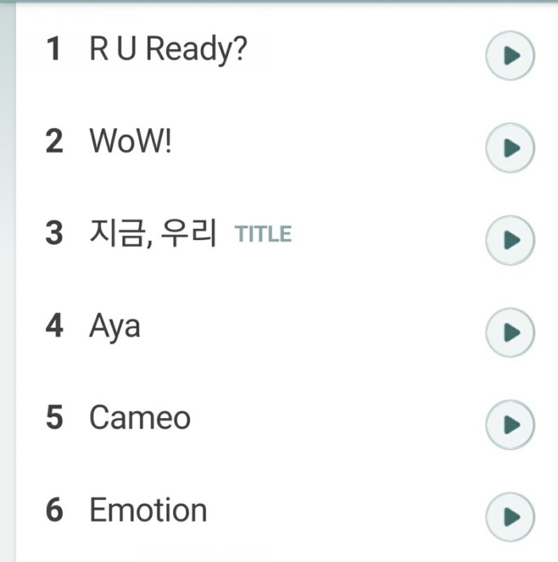 러블리즈 지금 우리 가사 : 네이버 블로그 러블리즈 지금 우리 가사 : 네이버 블로그