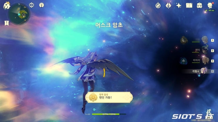 원신 머스크 암초 가는법 원신 머스크 암초 가는법