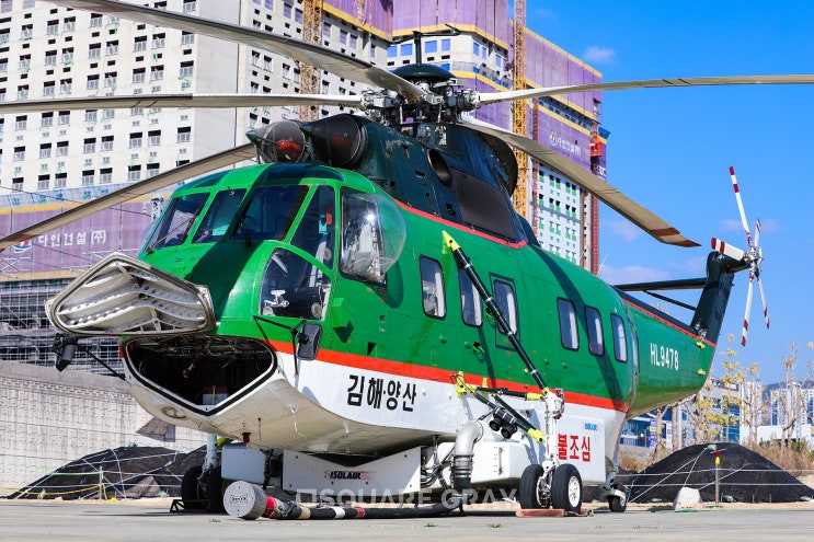  Aeropeace S-61N HL9478