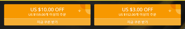  알리익스프레스 11월 프로모션코드: POCO M3