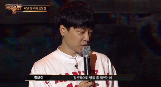  쇼미더머니9 릴보이, 딥플로우 체스카 군대 나이