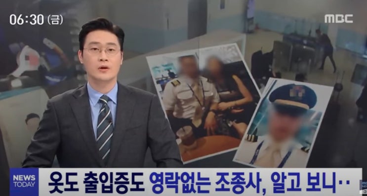 가짜사나이 UDT출신사업가 사기행각 추락사 손현승 별이 되다  부산호텔이름 실화탐사대