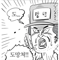  201128_이 주식 살까요 말까요는 본인한테만 해야하는 질문임