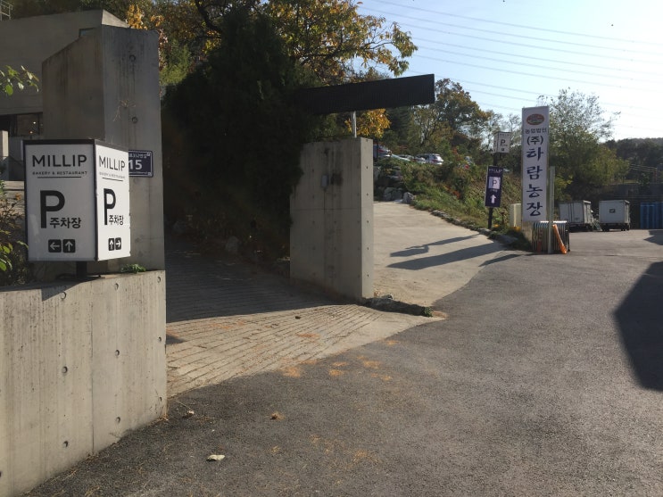  시흥카페, 예쁘고 맛있는 빵집카페 밀립!