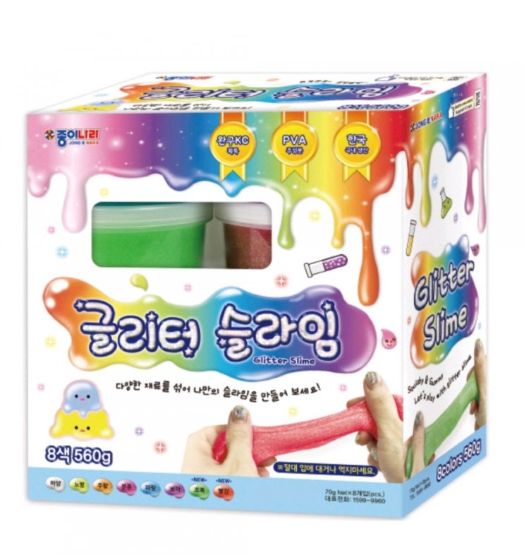 슬라임 입문용으로 딱좋아 종이나라 글리터 슬라임 8색 세트