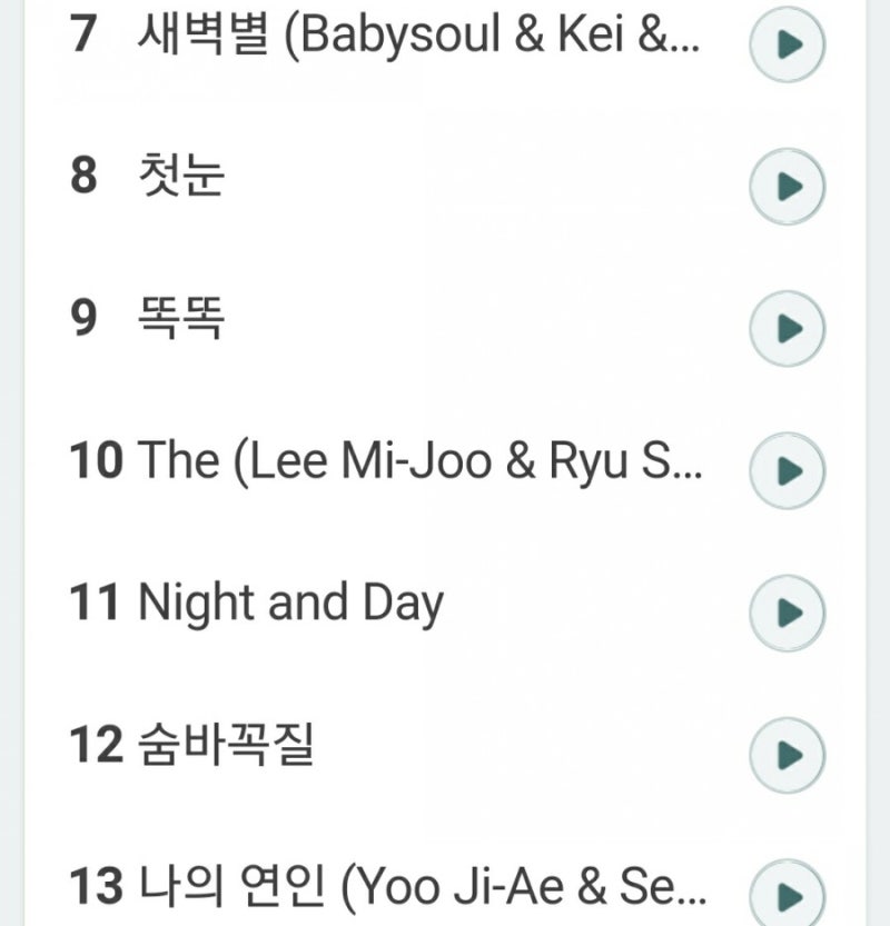 러블리즈 지금 우리 가사 : 네이버 블로그 러블리즈 지금 우리 가사 : 네이버 블로그