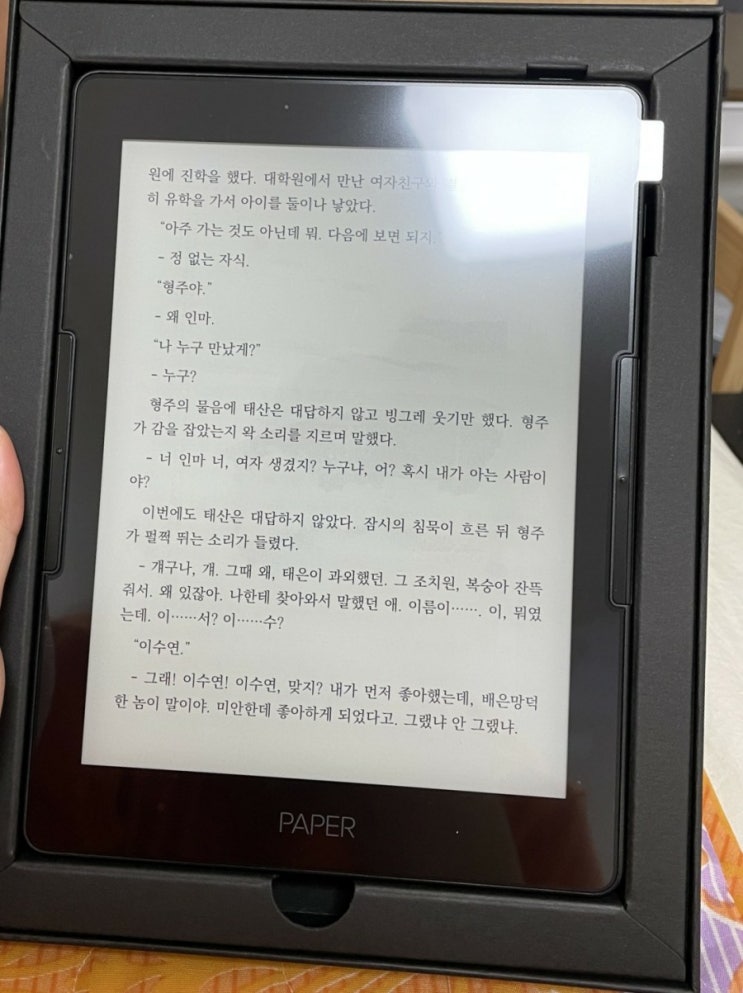 리디페이퍼 프로 2개 리디셀렉트 1년권 2개 20만원 후기