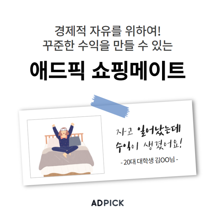 코로나 재확산으로 재택부업 찾으시는 분!