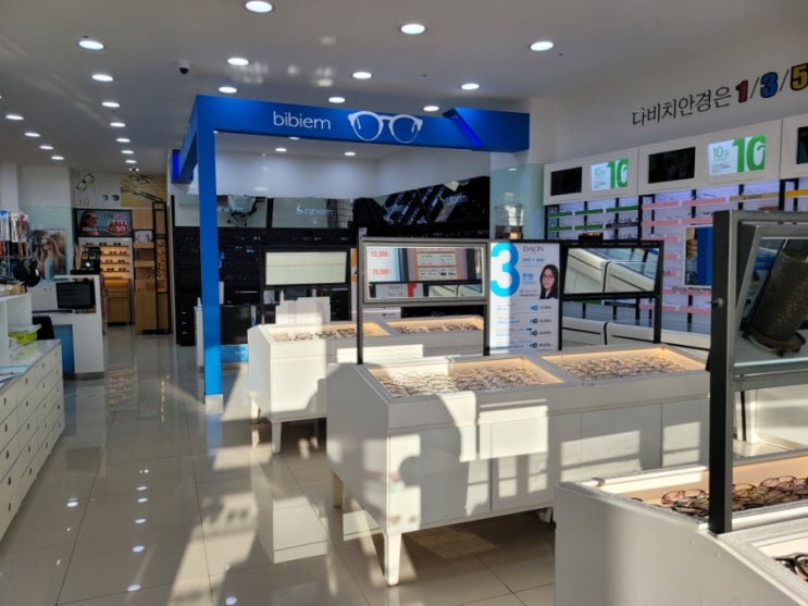  다비치안경 블루라이트 차단 안경 구매 내돈내산 후기 /제주 한라대점