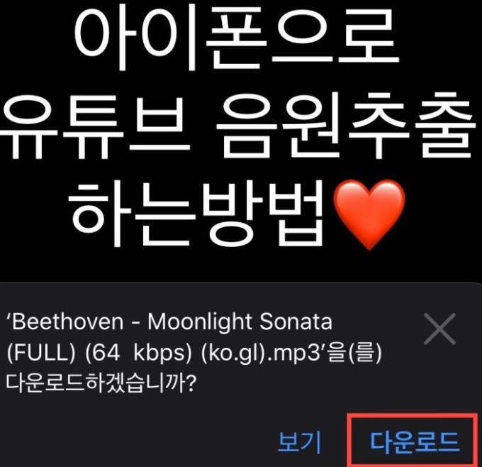  유튜브 bts 해결 방법 자세히 한번 알아봤습니다