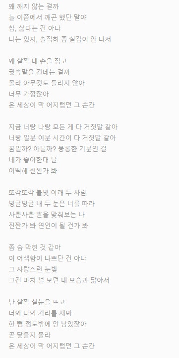 놀토 카이 라비 나이 DJDOC 부치지 못한 편지 러브 가사 러블리즈 지금우리 자각몽 가사 : 네이버 블로그 놀토 카이 라비 나이 Djdoc 부치지 못한 편지 러브 가사 러블리즈 지금우리 자각몽 가사 : 네이버 블로그