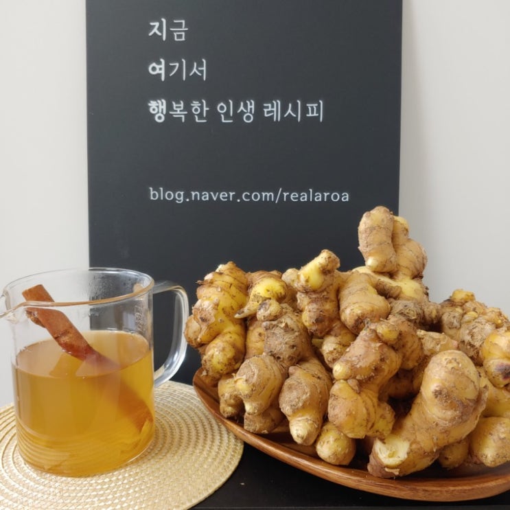  안동생강으로 생강청 만들기 - 목감기에 효능있는 생강차로 겨울맞이