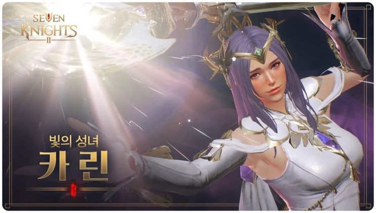 세나2 전설 영웅에 대한 코멘트 세나2 전설 영웅에 대한 코멘트