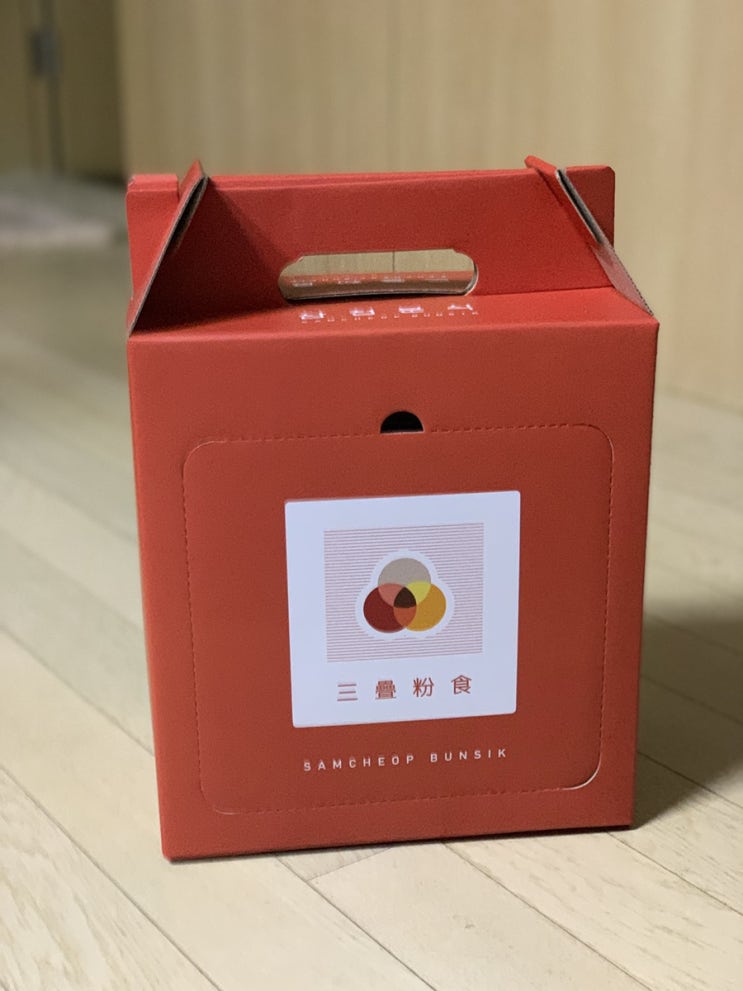  울산동구) 삼첩분식 나도 먹어봤다