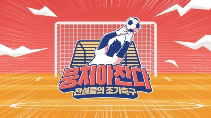 뭉쳐야 산다. 군집화 마케팅. / 수임극대화 변호사마케팅 (엘씨아이랩스, 변호사 광고, 변호사 개업, 변호사 마케팅)
