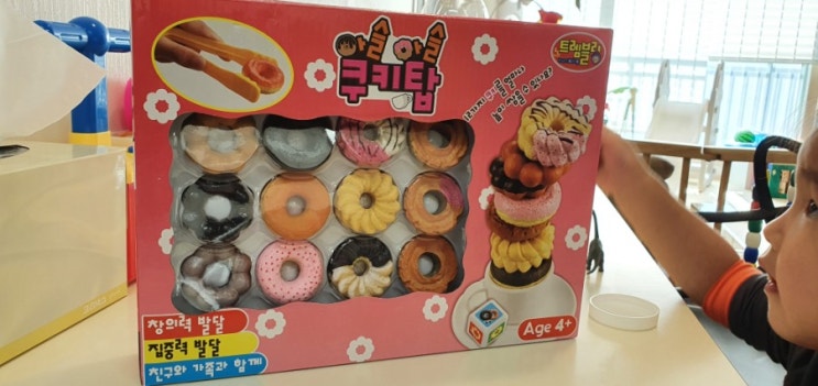  쿠키탑 게임
