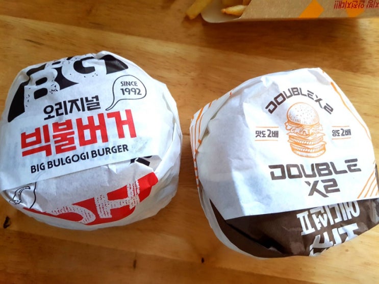  조치원 홈플러스 롯데리아 빅불 맛있어요