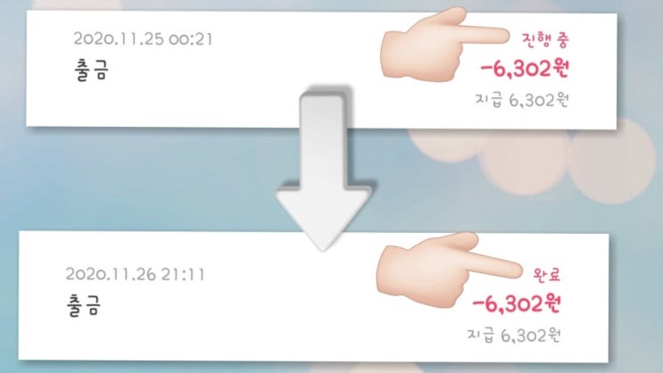 잼라이브 출금인증 완료!!
