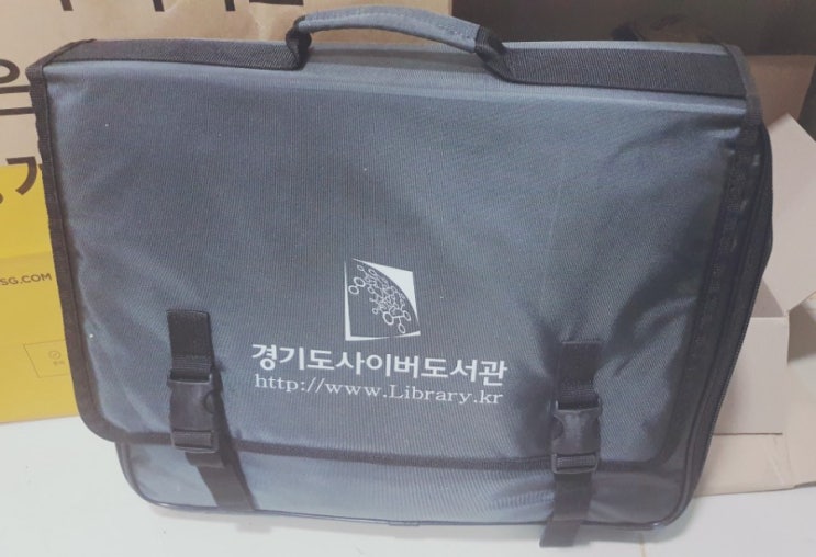  경기도사이버도서관) 내생애 첫 도서관