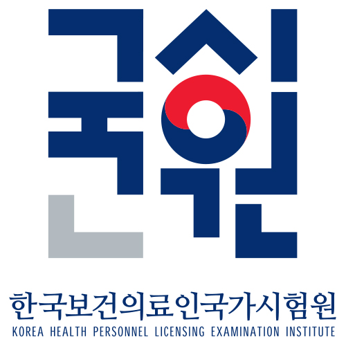 보건의료직 국가시험 수수료 인하… “국고지원 필요”