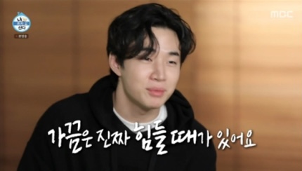  나혼자산다 헨리 사주 스트레스 나이 집 위치 치과 라미네이트 교체 탈모해명