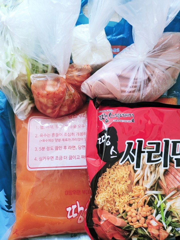  땅스 부대찌개 (금왕점) - 집에서 먹는 간편 부대찌개!