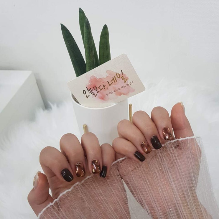  의정부 신곡동 왁싱샵, 네일샵 '오늘보다네일'에서 연말맞이 영롱한 네일 받고왔어요:-)