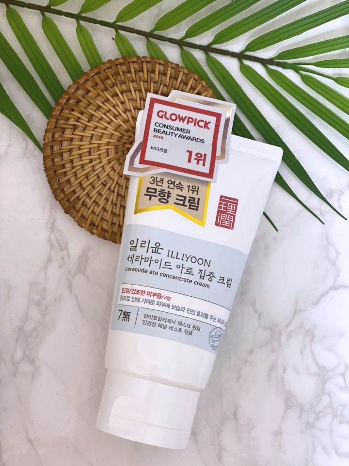  일리윤 세라마이드 아토집중크림 겨울철 고보습 추천템