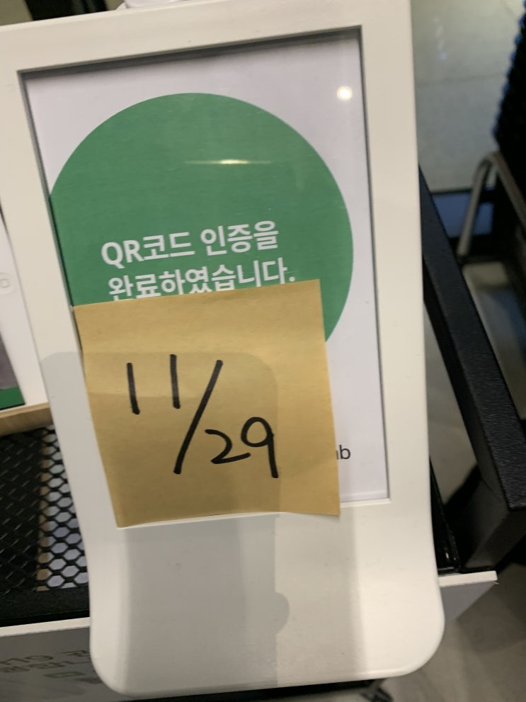  [성수동][이케아][IKEA][생각공장] 성수동 이케아랩 IKEA LAB / 생각공장