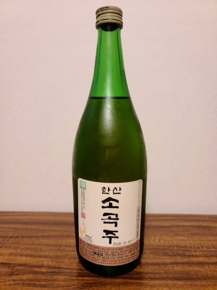  [약주] 한산 소곡주 (우희열 명인)