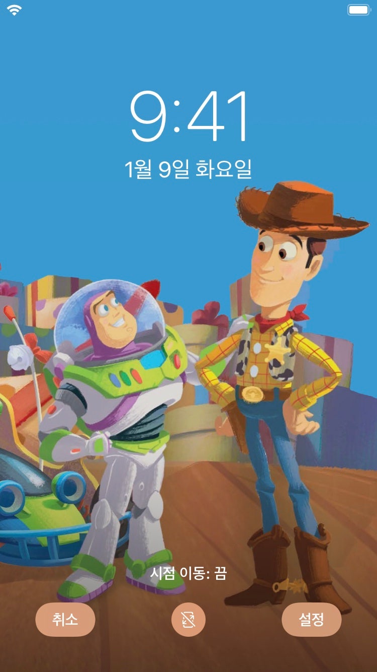 겨울 디즈니 크리스마스 아이폰 일러스트 배경화면 : 네이버 블로그 겨울 디즈니 크리스마스 아이폰 일러스트 배경화면 : 네이버 블로그