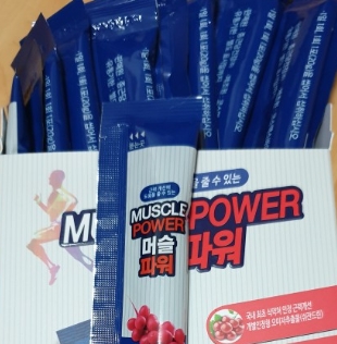 강호동 머슬파워 근육 건강에 좋아! 믿고 먹는 종근당 강호동 머슬파워 근육 건강에 좋아! 믿고 먹는 종근당