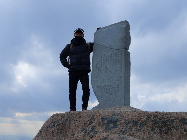  북한산 등산코스 (비봉정상) 2020.11.19.