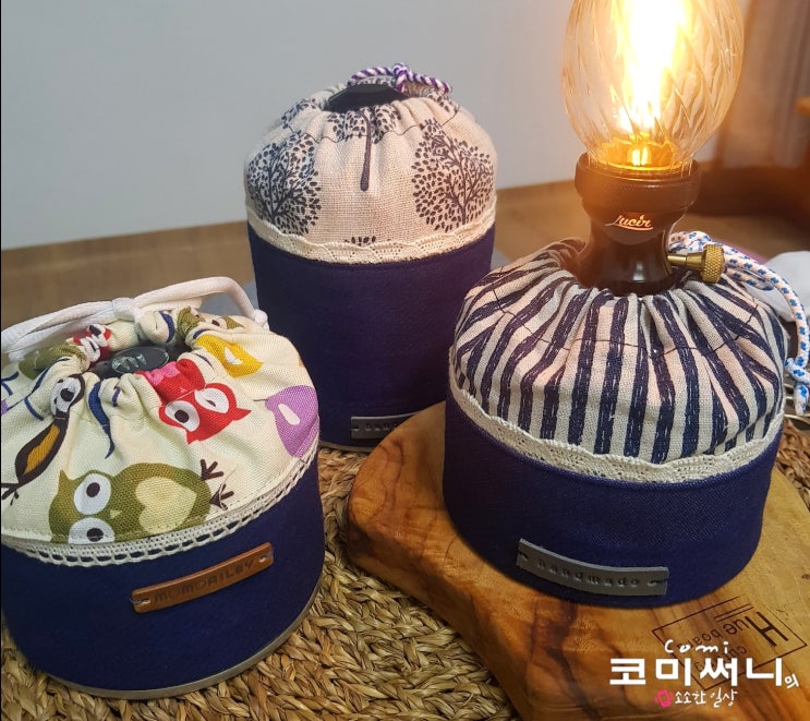 감성 캠핑용품 DIY 이소가스 워머/이소 가스 케이스 만들기