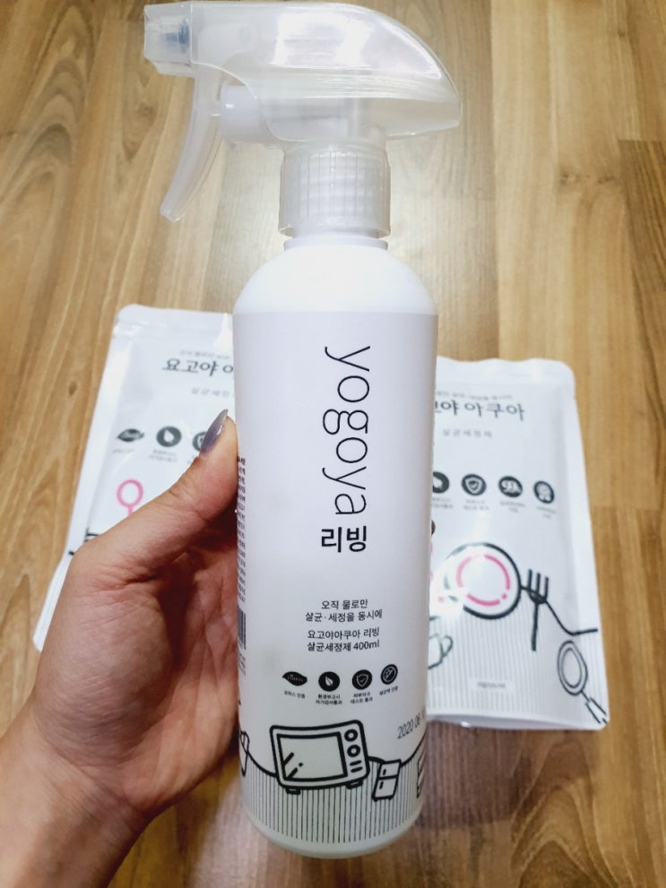  에어프라이어 청소 요고야아쿠아 다목적세정제로 주방기름때 제거 했어요