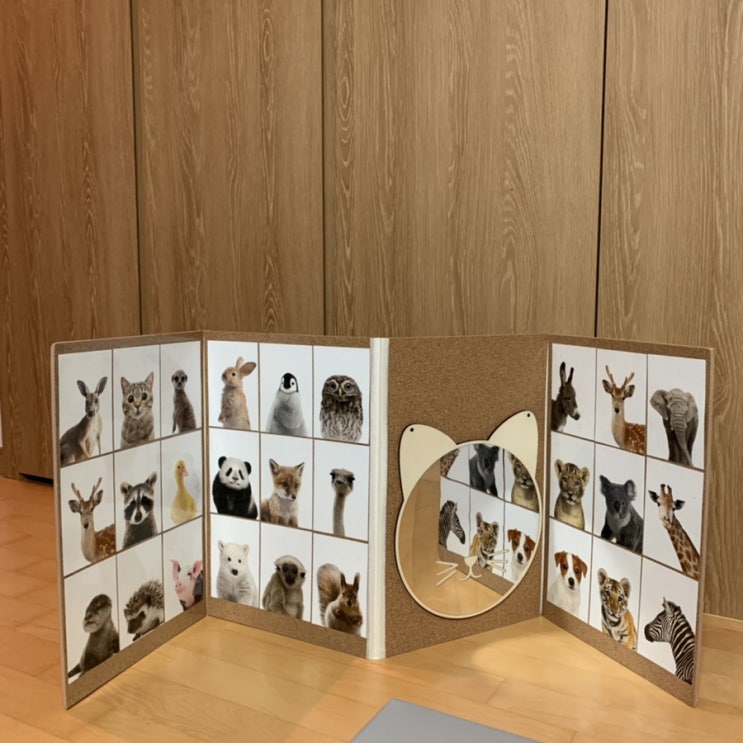 아기 4개월놀이 동물병풍만들기 준비물 재료 구입처 만드는방법 영상
