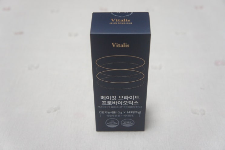  먹는히알루론산, 바이탈리스, ‘메이킷 브라이트 프로바이오틱스'로 건조한 날씨 피부수분충전!