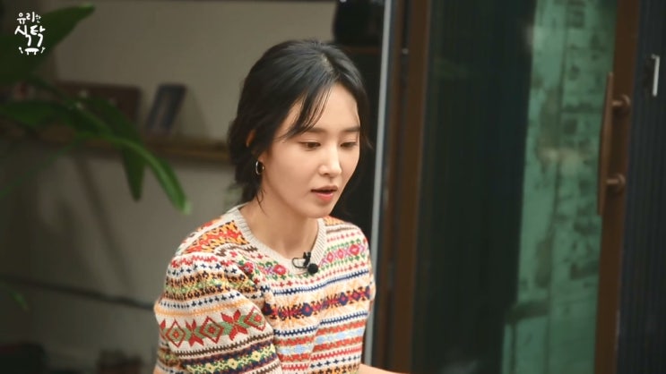  유리한 식탁 소녀시대 유리 스웨터, 폴로 랄프로렌 니트 반팔 니트 하프니트 선미