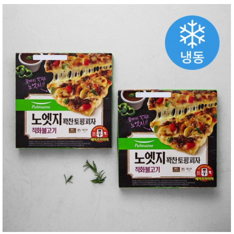  풀무원노엣지피자 꽉찬 토핑 피자 싸게 사는법!