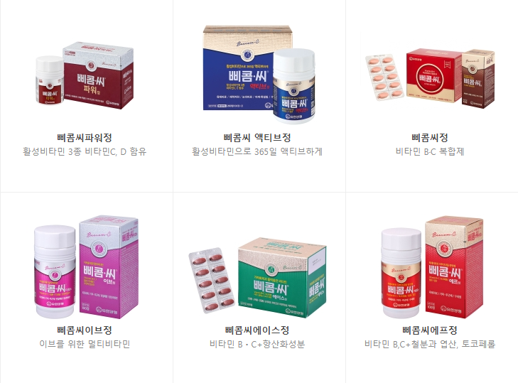  삐콤씨,파워정,삐콤정 성분,효능,부작용,가격