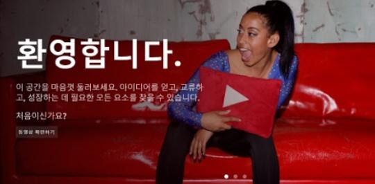  유튜브 영상재생 안됨 관련하여서 자세하게 말씀을 드리겠습니다