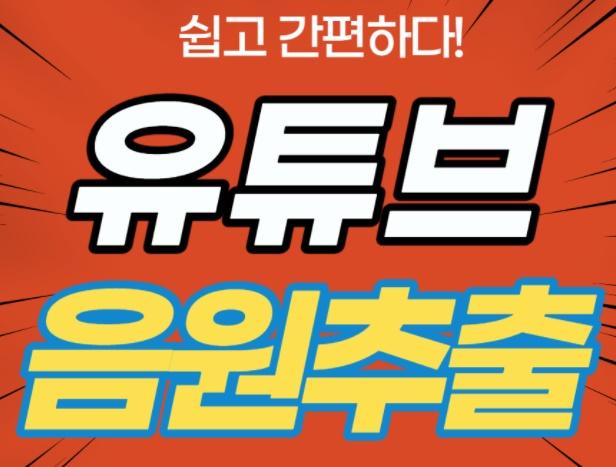 유튜브 쫌 아는 10대 관련 내용들 자세하게 한번 모았습니다
