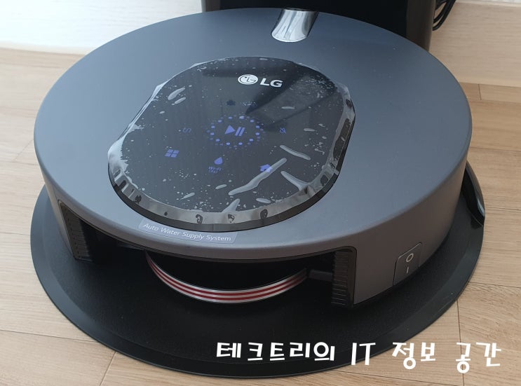 나만 모르는 LG 물걸레 로봇 청소기 M9로 뽕뽑기