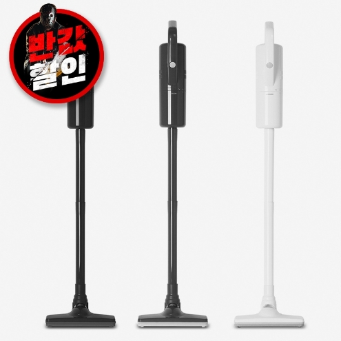 라쿠진 무선 진공 청소기, 커피메이커 반값 할인