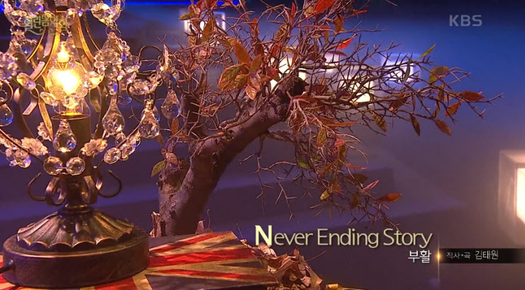 [열린음악회] 부활 - Never Ending Story [듣기, 노래가사, Live]