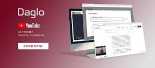  유튜브 mp3 음원추출 사이트 2020년 기준 관련 내용 그리고 꿀팁을 전해드립니다