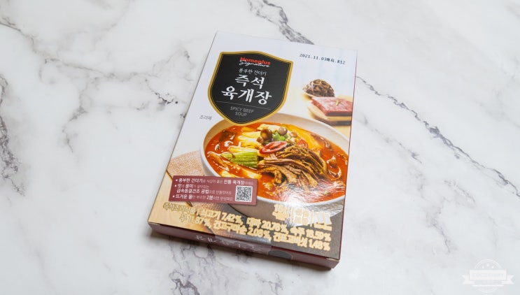  홈플러스 시그니처 즉석 육개장! 두 번 다시 사 먹을 일은 없다...