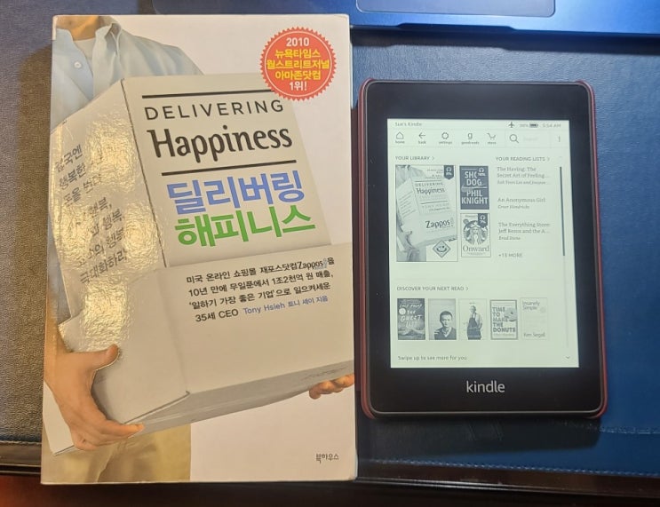  Zappos 창업자 Tony Hsieh[딜리버링 해피니스]