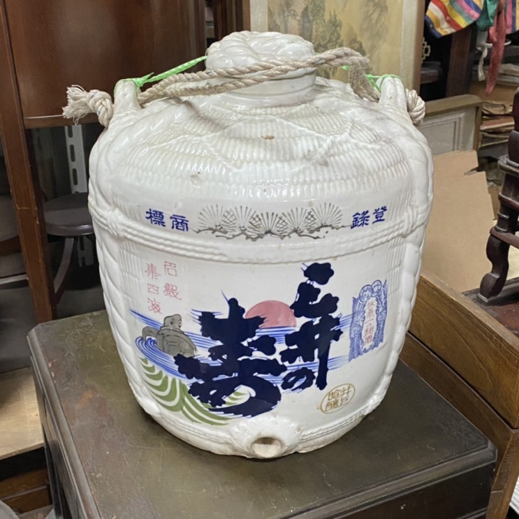  일제술독